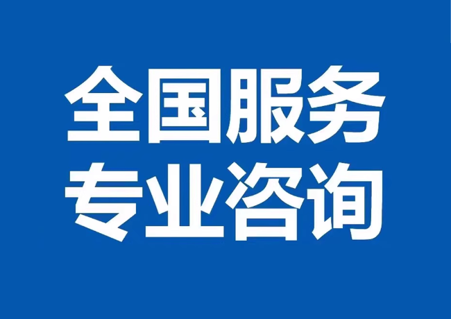 万柏林封存公积金代提